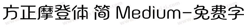 方正摩登体 简 Medium字体转换